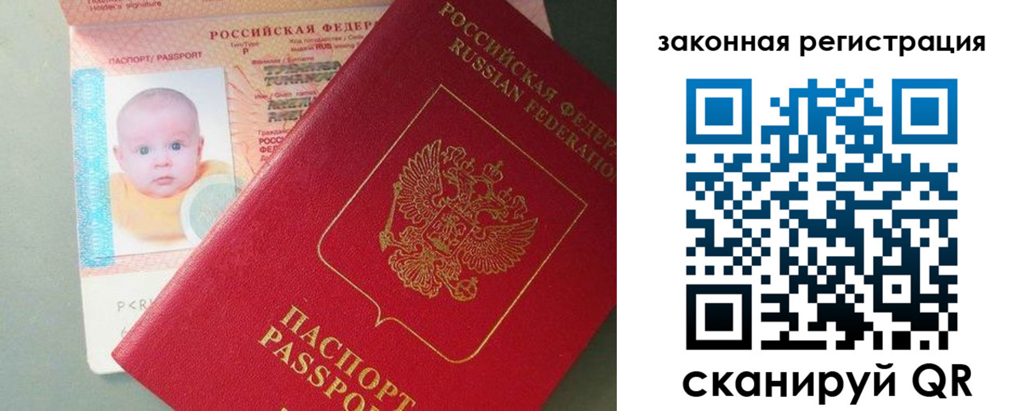 временная регистрация адрес в Болхове